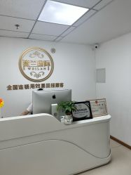 -薇兰专业脱毛连锁机构