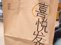-万达广场(扬州邗江店)