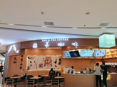 -鹊茶咖啡•新中式(深圳首店)