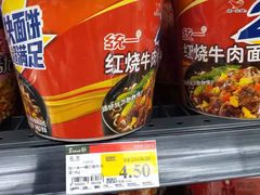 -永辉超市(嘉定宝龙广场店)