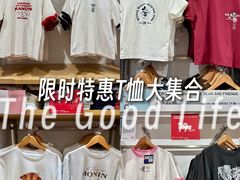 -优衣库(厦门SM广场店)