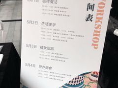 -中海环宇荟