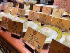 -富华斋饽饽铺·宫廷糕点·伴手礼(护国新天地店)
