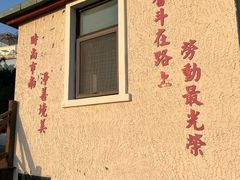-青岛第二海水浴场