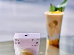 芋泥麻薯布丁烧-喜茶(徐州金鹰店)