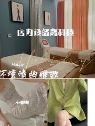 -Lily纤美·科技减脂中心