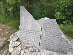 -石经山风景区