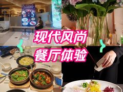 -茉里粤菜(皇姑万象汇店)