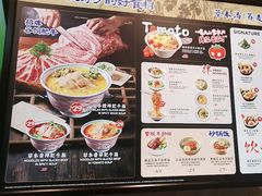 -和府捞面(金山万达店)