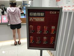 -汇茶(和平街店)