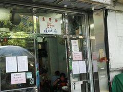 门面-成群小食店