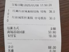 -Pantry's Best派悦坊蛋糕(世纪金源店)