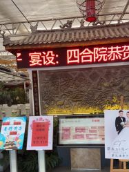 -特味村·宴会厅(生态园店)