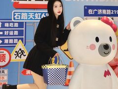 -天虹购物中心(石路店)