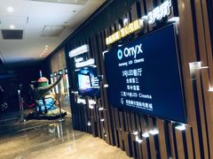 -武商摩尔影城(国广IMAX激光店)