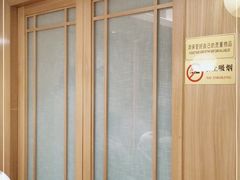 -大龙燚火锅(白石洲店)