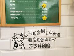 -食盈碗仔翅(星玺广场店)