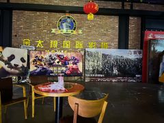 -金太狼4k国际影城