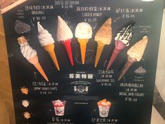 -OUR Bakery(三里屯太古里店)