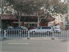 -青岛锅贴(洛阳路分店)