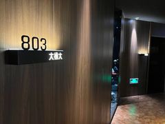-大桶大足浴(静安店)