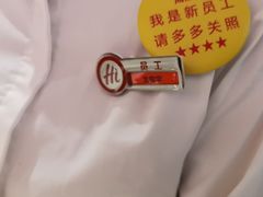 -海底捞火锅(吾悦国际广场店)