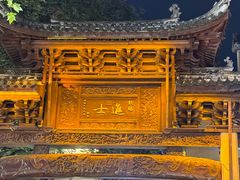 -衢州古城文化旅游区钟楼