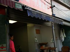 -邓记新一代糖油果子(四川煤管局供销公司职工宿舍店)