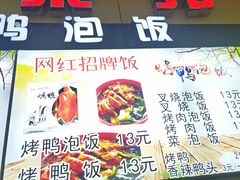 门面-苏州大学独墅湖校区-第5食堂