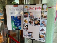 -新侨三宝乐面包店(崇文门店)