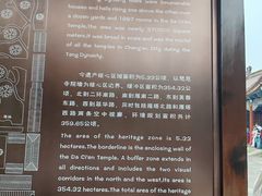 -大慈恩寺(大雁塔)