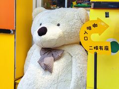 -W CAFE(甜爱路店)