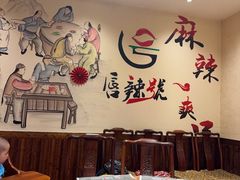 -唇辣号重庆老火锅(燕郊鑫乐汇店)