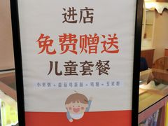 -老西安陕西面馆