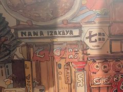 -弓二·烧鸟居酒屋(财富购物中心店)