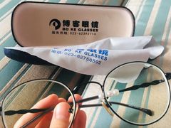 -博客眼镜(大学城店)