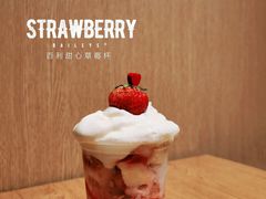 百利甜心草莓杯-满记甜品(岭南新天地店)