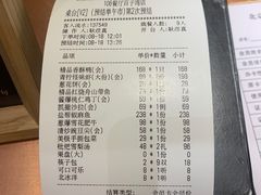-106餐厅北京菜.烤鸭(百子湾店)