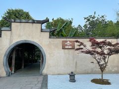 -和顺柏联温泉