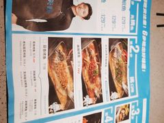 -半天妖烤鱼(绿地大融城店)