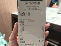 -深仔记茶餐厅(亚士厘道店)