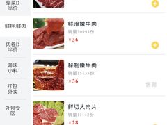 -清姜坡火锅(清姜店)