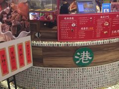 -美芝莲(领展购物广场中关村店)
