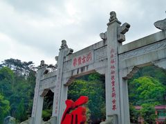 -飞霞风景名胜区