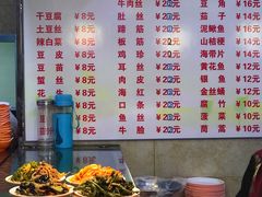 -三姐妹冷面馆(保卫路店)