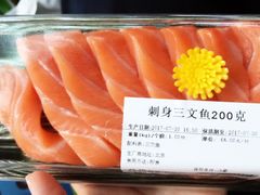 三文鱼-盒马鲜生(大成店)