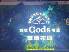 -香港狮子山下·明星粤菜餐厅(北苑店)