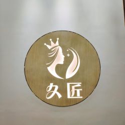 -久匠半永久纹眉