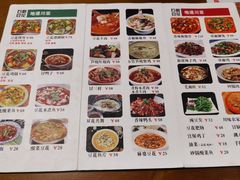 -重庆石磨豆花庄(乔庄店)