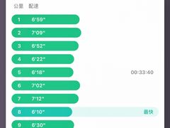-钱记包子糕团